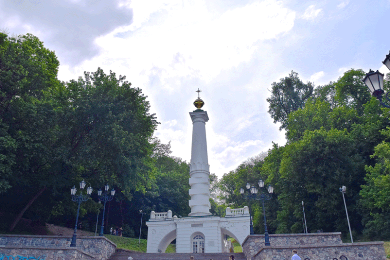 Things I've Done in Kiev - Monument to the Magdeburg Rights