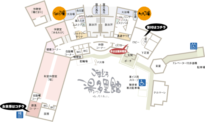 施設のご案内図