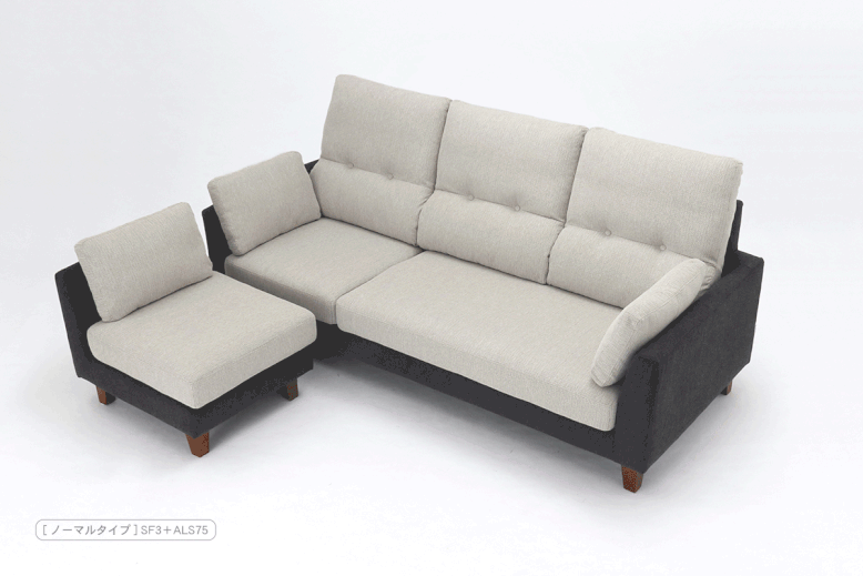 NDstyle　カウチソファ　ボレロ BLR-SF3+ALS75 開梱設置送料無料] NDstyle カウチソファ ボレロ BLR-SF3+ALS75