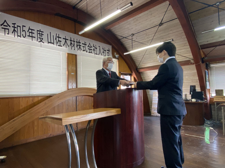 辞令交付