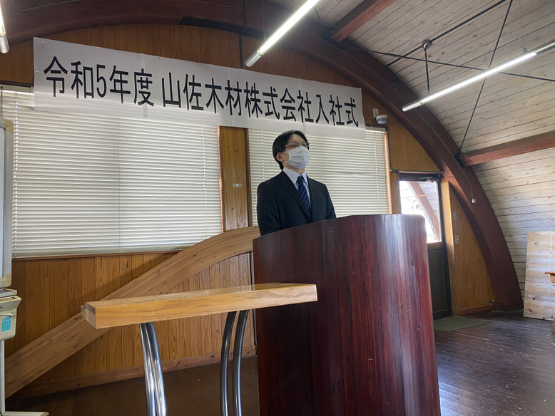 決意表明
