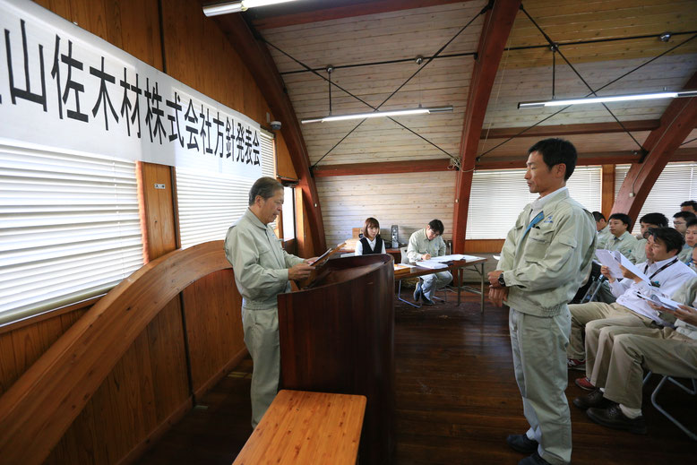 部門表彰は建設部に