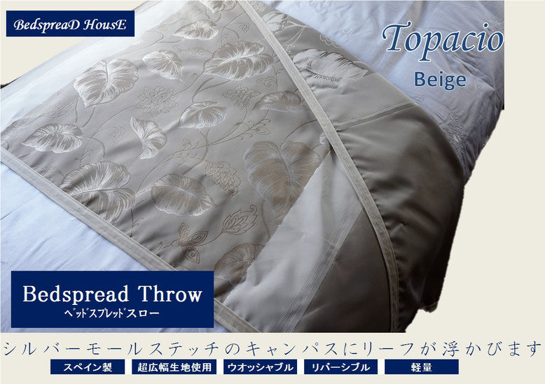 HARRY'S PET バシネット❤️Lサイズ シャドーグレー 3set】 British Check