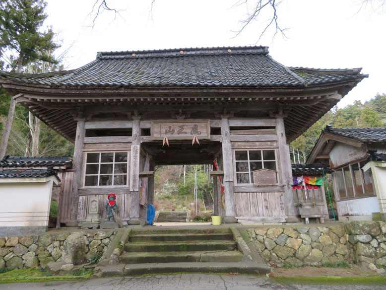 長楽寺（鷹王山）の山門