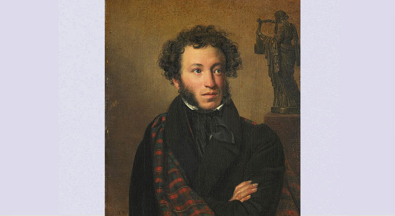        Портрет А. С. Пушкина. Художник О. А. Кипренский. 1827 год