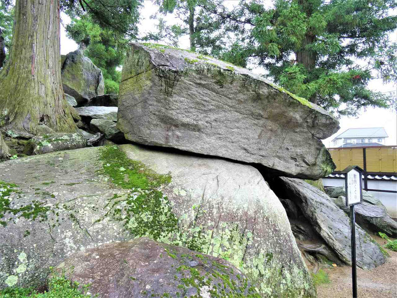 安達ケ原