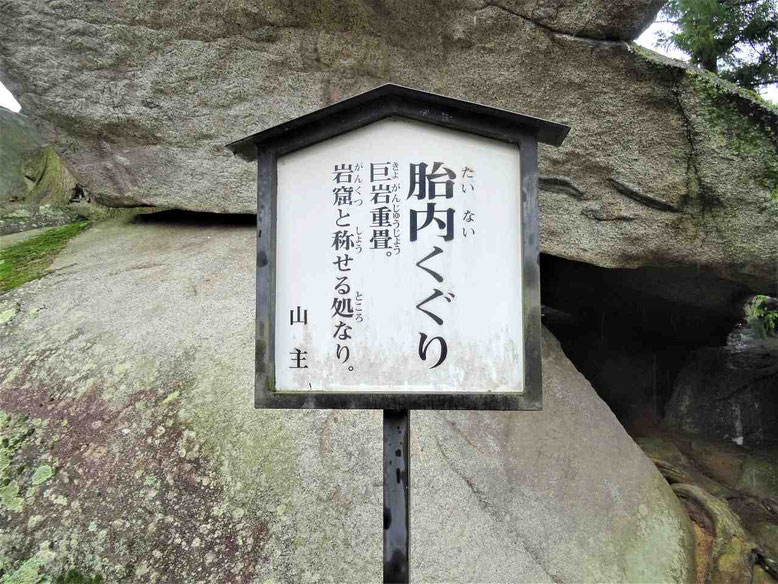 安達ケ原