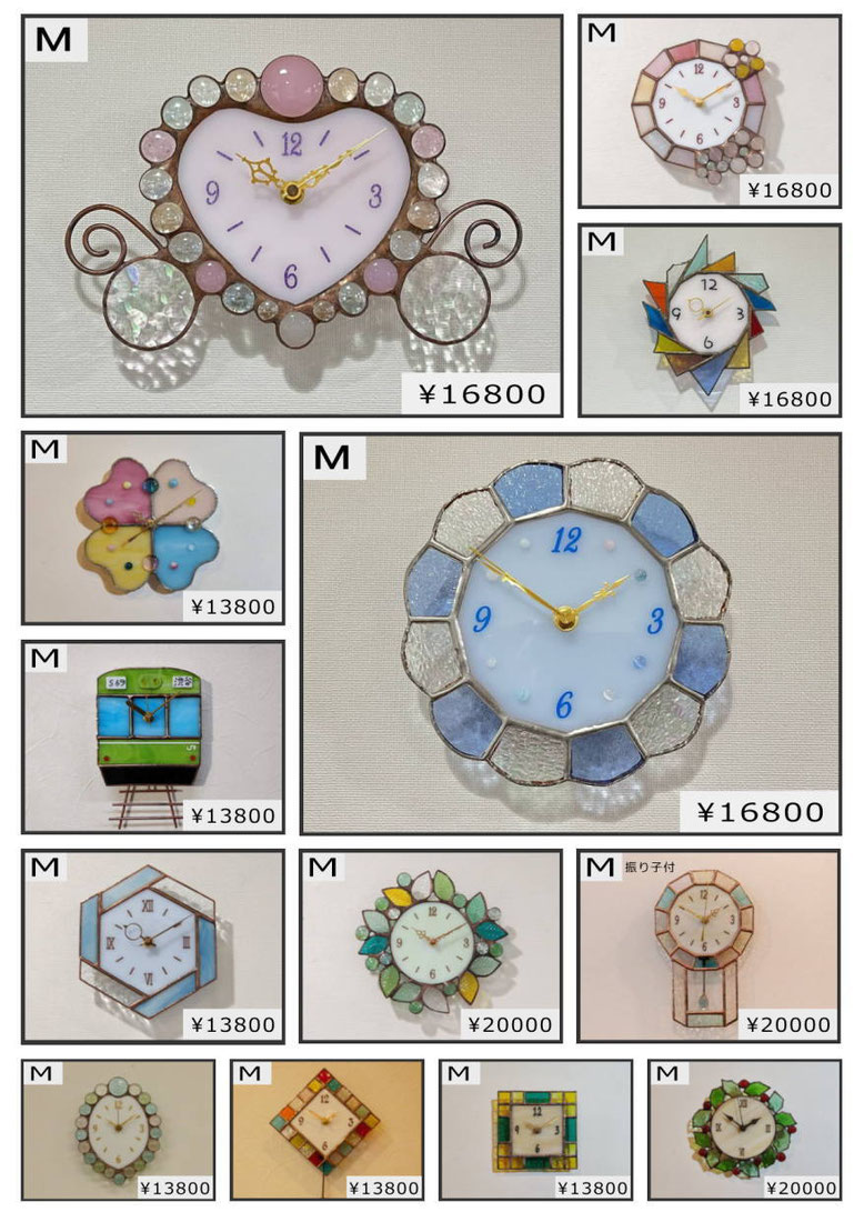 ステンドグラス時計メニュー