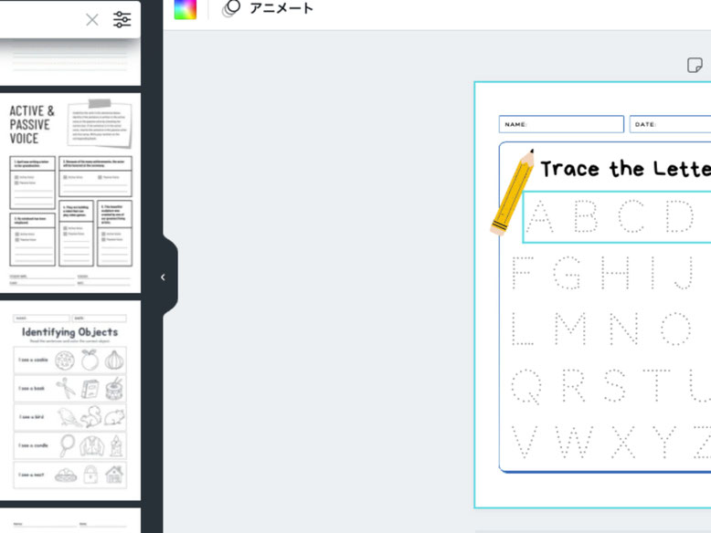 Handmade worksheet