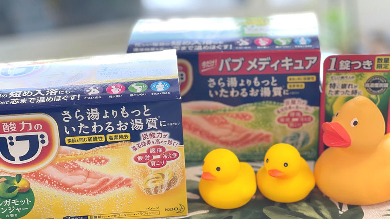 美女子webの入浴剤のお勧め