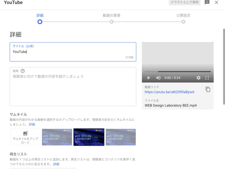 CanvaでYouTubeのイントロ5分で完成