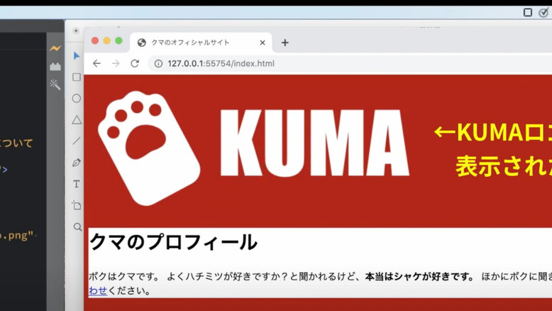 Web Bee チャンネルホームページ作成 Header作成