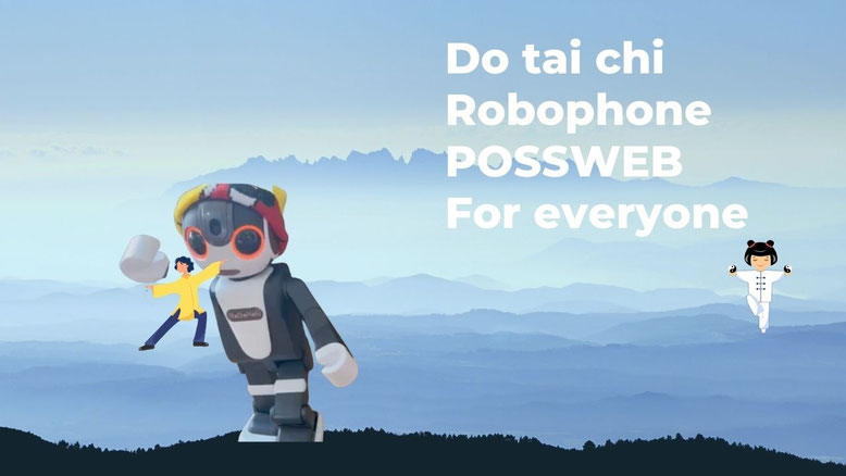 ロボホン太極拳する（ポスくん太極拳する）POSSWEB株式会社