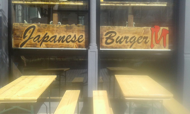 Außenbereich des ehemaligen Mizuna Burger Restaurants in der Davidstraße 30 in Hamburg St. Pauli  