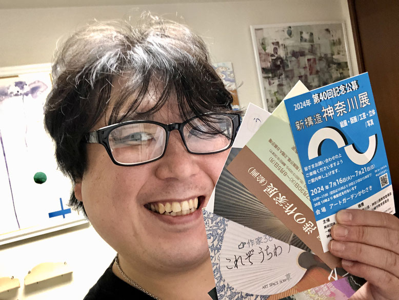 続々と展示会があります！！！