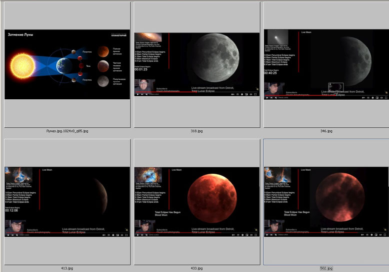 следующее солнечное затмение. вчерашнее затмение. полнолуние и лунное затмение. затмения в 2022 году. солнечные и лунные затмения в 2022 году таблица.