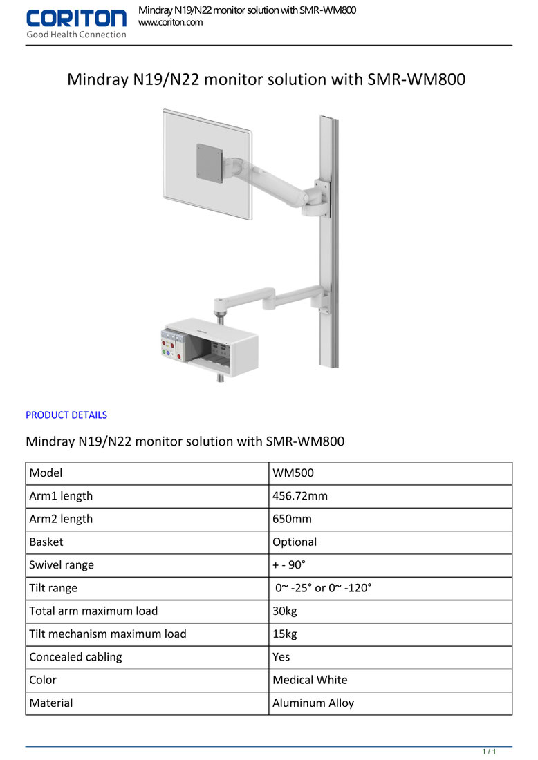 マインドレイ N19/N22 +SMR 生体情報モニターソリューション SMR-WM800 データシート