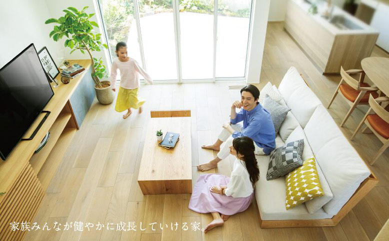 秋田県、湯沢市、ハウジングメイト、新築、ハウジングメイトの家づくり、スーパーウォール工法。家族みんなが健やかに成長していける家。