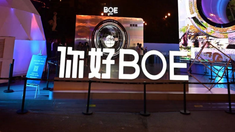 中国BOEは第8.6世代有機EL事業で顧客サンプル検証段階に突入（写真：BOE）