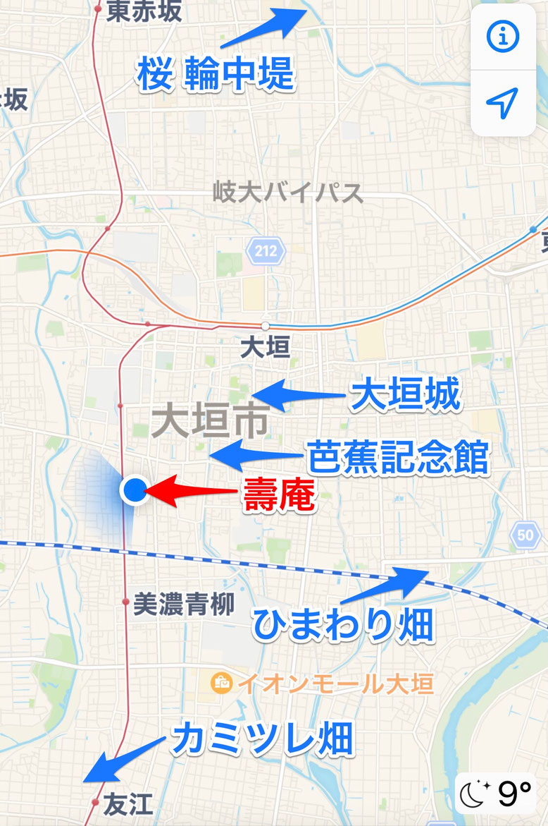 西美濃 大垣市 垂井町 揖斐川町 垂井町 海津町 神戸町 養老町 羽島市 瑞穂市 穂積 巣南 各務原市 関ヶ原町 大野町 大垣城 岐阜市 北方町 輪之内町 池田町 隠れ家 フォト婚 和婚 和装 花嫁 和ロケ 大人婚 着物女子 着物ロケ 思い出 写真館 記念日 金婚式 銀婚式 ロケ撮 岐阜ロケ 大垣ロケ ロケーション撮影 古民家 水の都 水都旅 隠れ家 ひまわり畑 桜撮影 水門川下り たらい舟 住吉灯台 カミツレ畑 みどり橋 大垣城 火鉢カフェ 火鉢体験 昭和レトロ 大正レトロ 縁側カフェ 壽庵 ほっこり 
