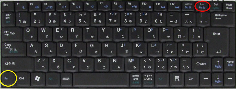 「End」キーと「Prt Sc」キーが複合しているキーボードの例