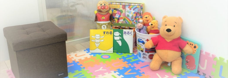 大阪本町のドクターバンカイロプラクティックのキッズスペース
