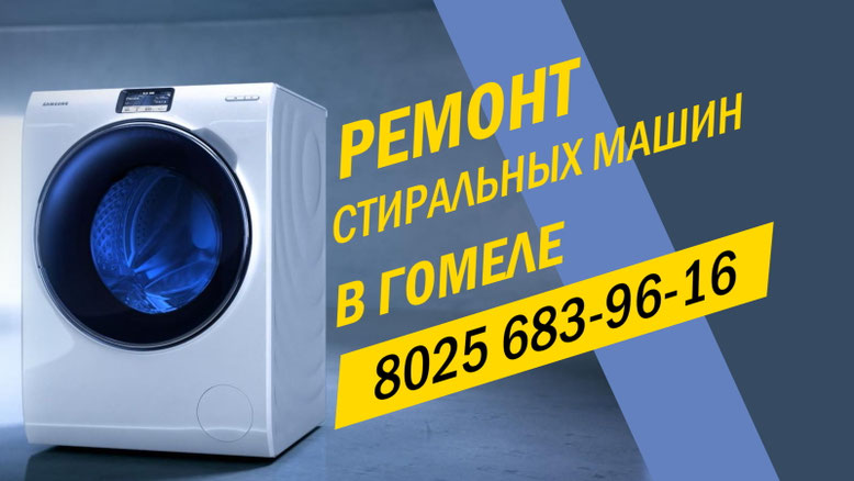 Создать заказ мастеру стиральных машин.  Этапы: Заявка, согласовать посещение на дому,  ремонт, гарантия.