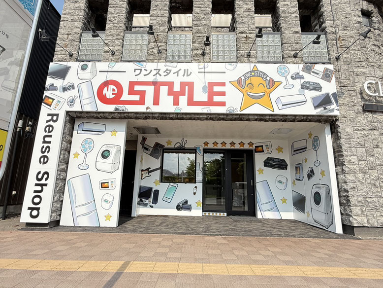 家電量販店ワンスタイル