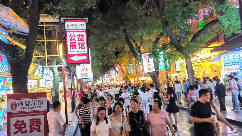 The crowded Beiyuanmen Street, Xi'An Muslim Quarter 