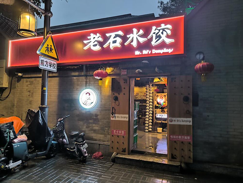 Mr. Shi's Dumplings Beijing