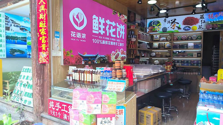 Negozio che vende i pasticcini alle rose a Lijiang (photo by Gabriele Ferrando - LA MIA ASIA)