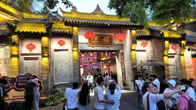 L'ingresso di Jinli Street a Chengdu (photo by Gabriele Ferrando - LA MIA ASIA)