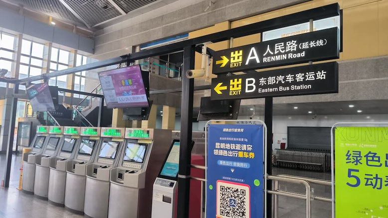 Kunming metro station