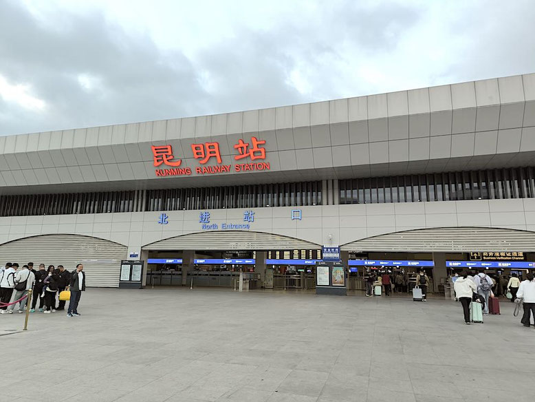 Kunming Railway Station