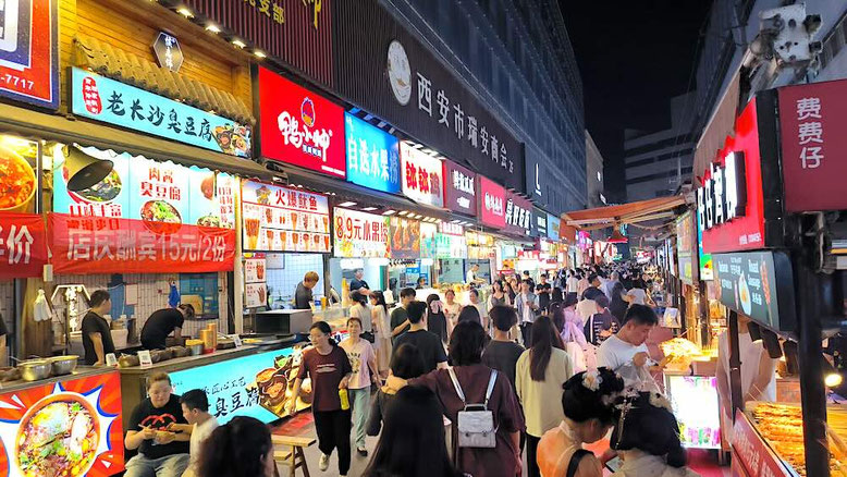 Xi'An Muslim Quarter