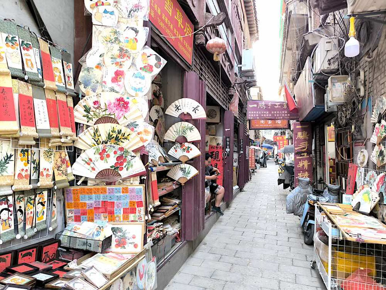 Shuyuanmen Street, Xi'An - CHINA