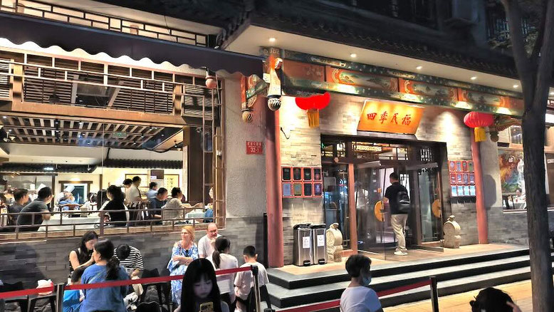 Siji Minfu Peking Roast Duck Beijing