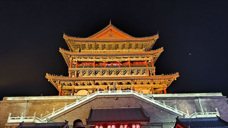 Xi'An Drum Tower