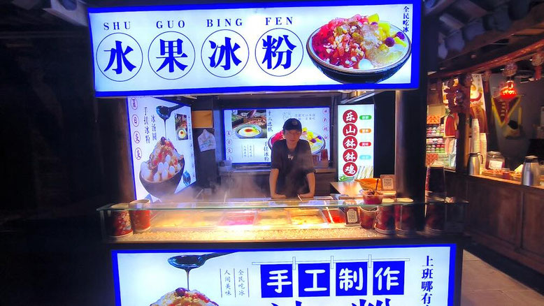 Jinli Street food