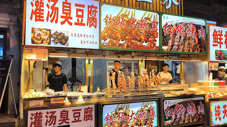 Muslim Quarter di Xi'An (photo by Gabriele Ferrando - LA MIA ASIA)