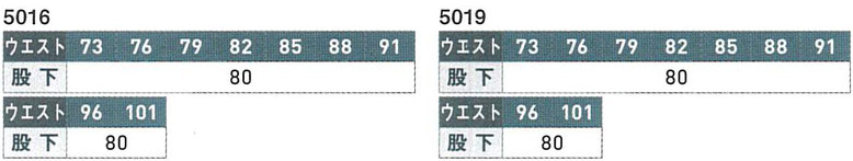 5016・5019 サイズ表