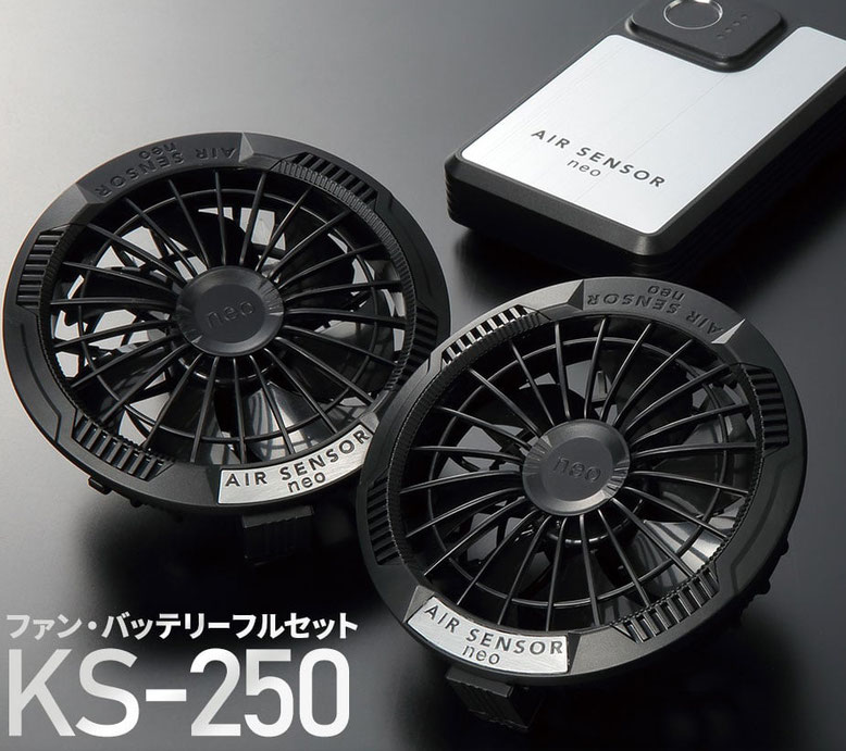 AIR SENSOR NEO~エアセンサーネオ~20V 空調機器 ¥19,900(税込)
