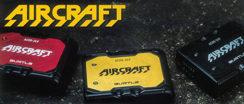 BURTLE＜バートル＞AIR CRAFT＜エアークラフト＞AC09 24V パワーバッテリー￥14,900（税込）