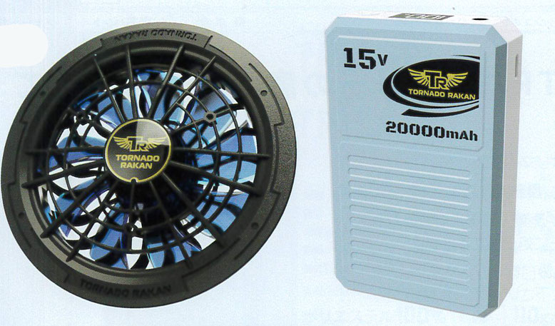 TORNADO RAKAN 15V 空調機器 ¥15,900(税込)