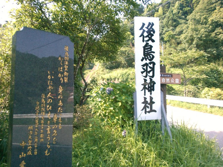 後鳥羽神社 神社 神社 狛犬とか神社とか