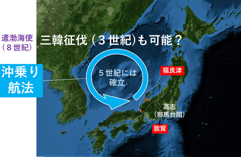弥生船１
