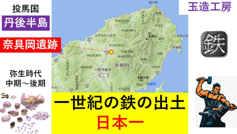 丹後半島２０