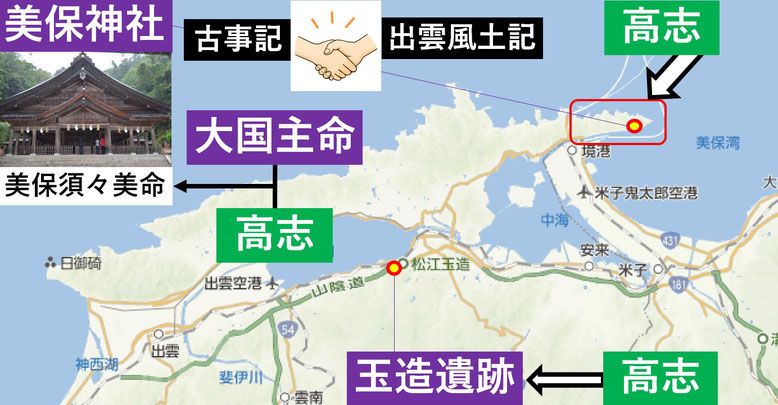 玉造３１