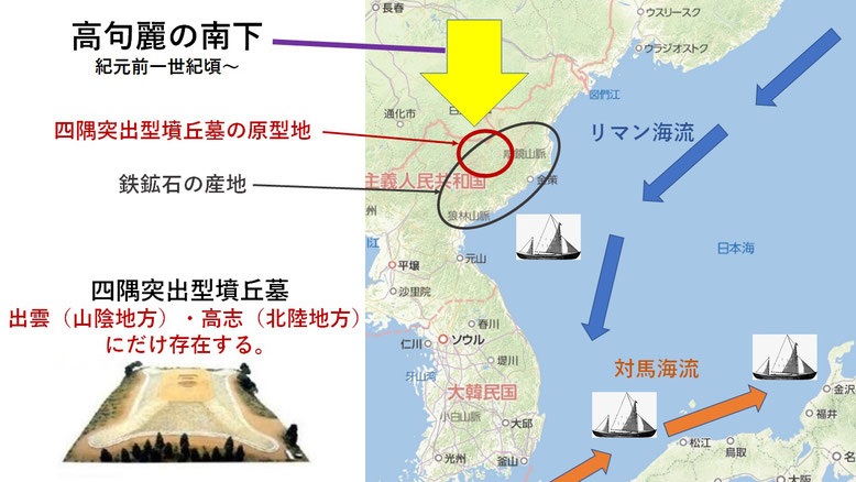鉄の古代史 1 (弥生時代)、鉄の古代史 2 (古墳時代) セット