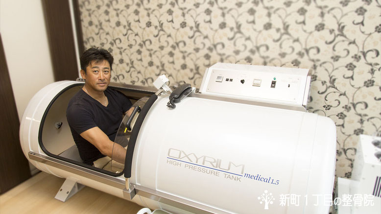 OXYLIUM Medical 1.5高気圧酸素カプセルマシン